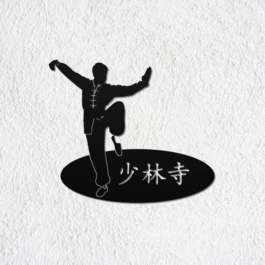 Shaolin Kung Fu Metal Art